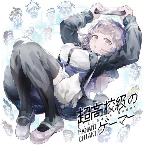 弹丸论破：全新PC版，揭秘极限生存新篇章