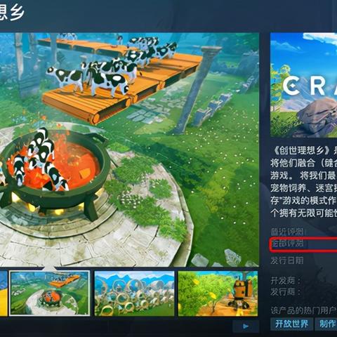 《幻兽帕鲁》揭秘：宠物种类大盘点，珍稀新宠等你来寻！