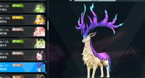 幻兽帕鲁图鉴速查，全览秘境珍稀幻兽新发现