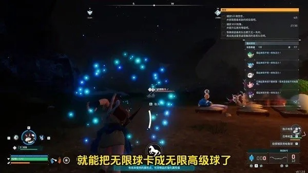 《幻兽帕鲁》无限帕鲁球BUG攻略：轻松解锁新境界