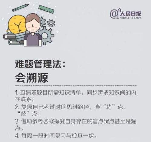 帕鲁生病快速治疗攻略，预防秘籍一网打尽