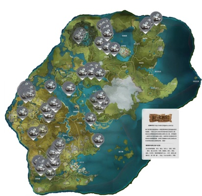 《原神》白铁矿车高效采集攻略：地图分布全解析