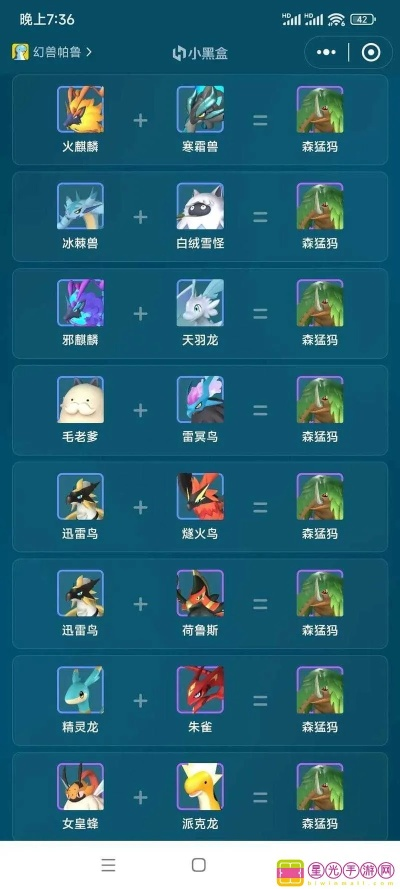 《幻兽帕鲁》技能攻略：高效搭配技巧深度解析