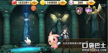 《幻兽帕鲁》流沙蛇捕捉攻略：065B区域捕捉点揭秘