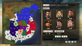 《三国志：建造》DLC第三弹新武将登场！独家揭秘！