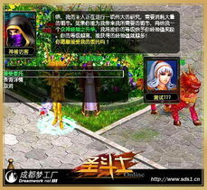 《幻兽帕鲁》092铠格力斯捕捉攻略：神秘位置揭秘