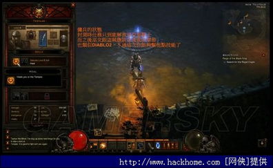 《暗黑破坏神3》2.4.0版本前瞻：揭秘全新游戏体验深度解析