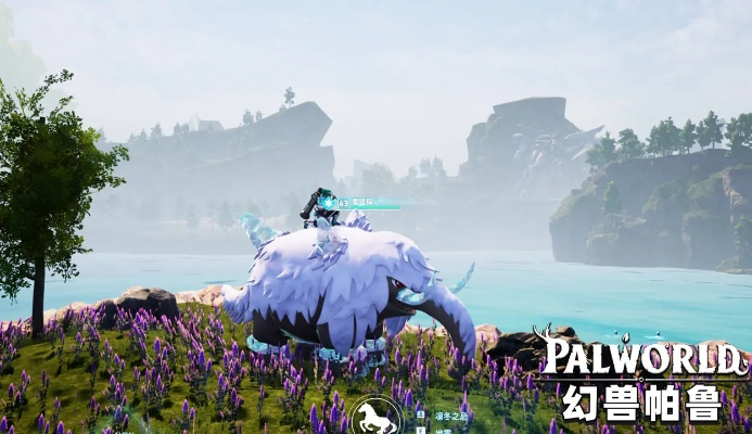 《幻兽帕鲁》白绒雪怪捕捉攻略：091神秘地点一网打尽