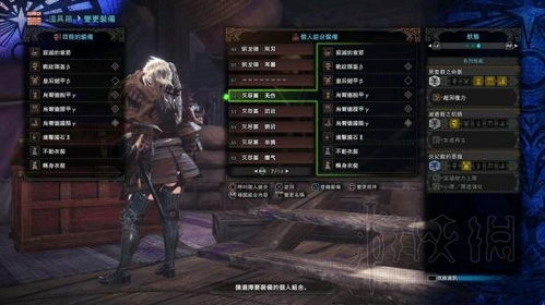 《荒野猎人》狩猎笛1.0毕业装：打造最强狩猎阵容