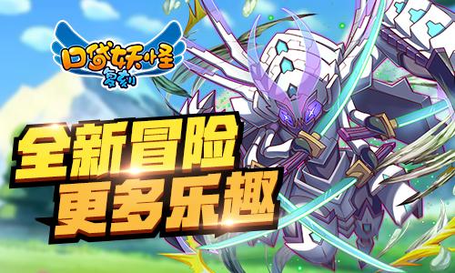 卡通冒险巅峰《正当防卫》风之地Steam新篇章