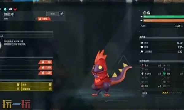 《幻兽帕鲁》热血蜥捕捉攻略：045B区域全解析