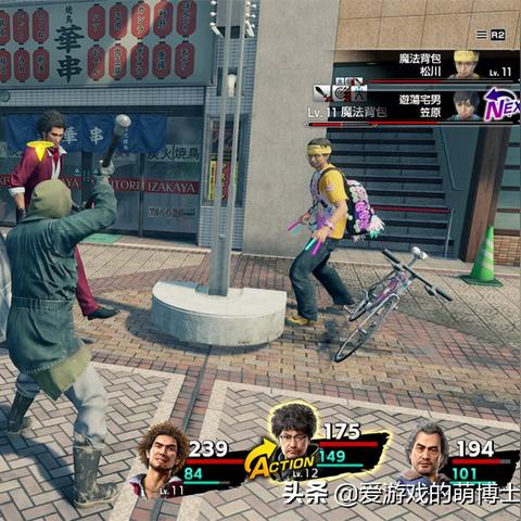 《如龙：极》独家曝光：海量新支线任务大揭秘，惊喜连连！