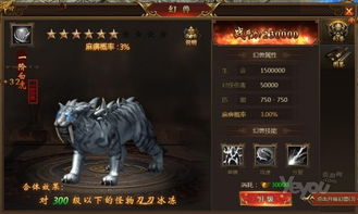 《幻兽帕鲁》83号冰棘兽捕捉攻略：神秘冰原坐标揭秘