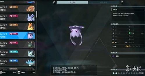 《幻兽帕鲁》喵丝特藏匿地探秘，冰丝特捕捉攻略大公开