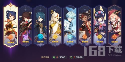 《原神》4.4版本活动大揭秘：全新奖励抢先看