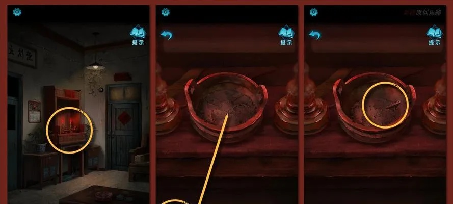 《纸嫁衣6》全流程解谜攻略：揭秘全新通关秘籍，一网打尽谜题挑战