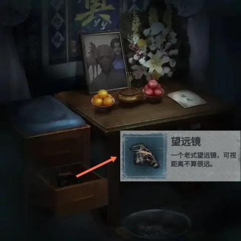 《纸嫁衣6》剧情深度解析：全流程攻略+通关视频+独家揭秘