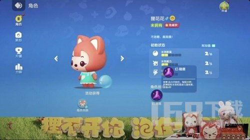 《男孩奇遇泡泡怪》主机版首曝，PC版热切期待中！