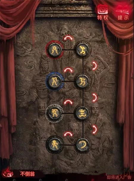 《纸嫁衣6》全攻略揭秘：隐藏剧情与解谜技巧深度解析