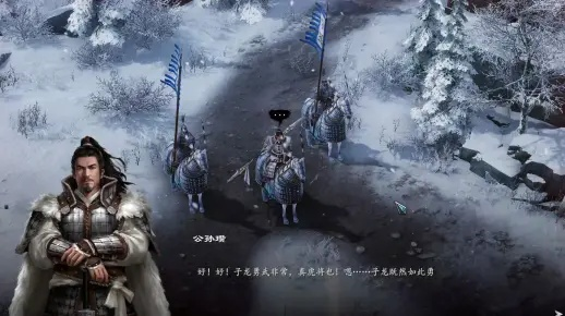 《赵云传云汉腾龙》怀旧音乐MOD安装攻略，重温经典旋律