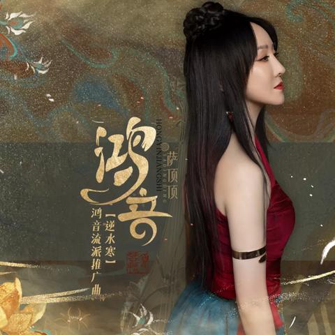 逆水寒2.0职业攻略：深度解析与独家推荐，解锁全新游戏价值