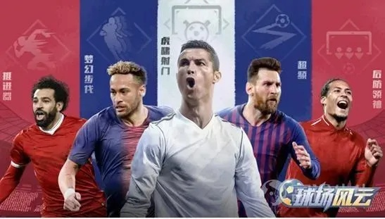 热血沸腾！盘点足球游戏巅峰之作，揭秘新锐电竞价值