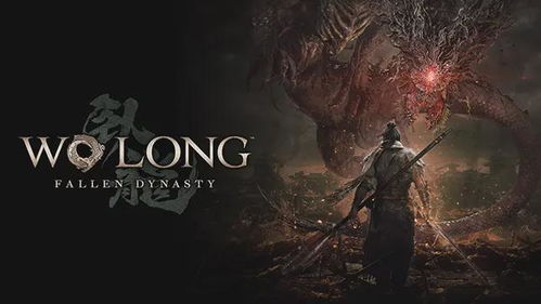 《卧龙苍天陨落》五星饰品无限刷攻略揭秘！