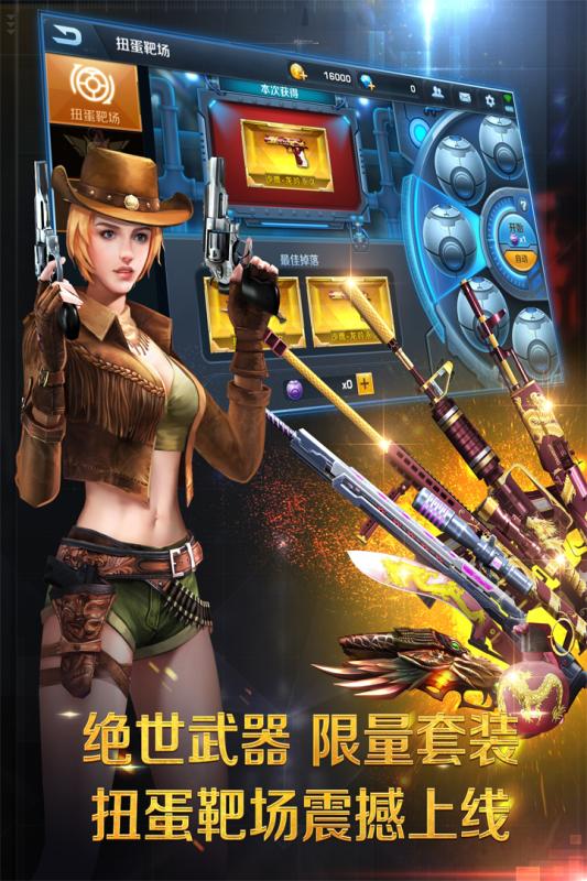 千爪狂潮对垒十台至强，辐射4巅峰对决新纪元