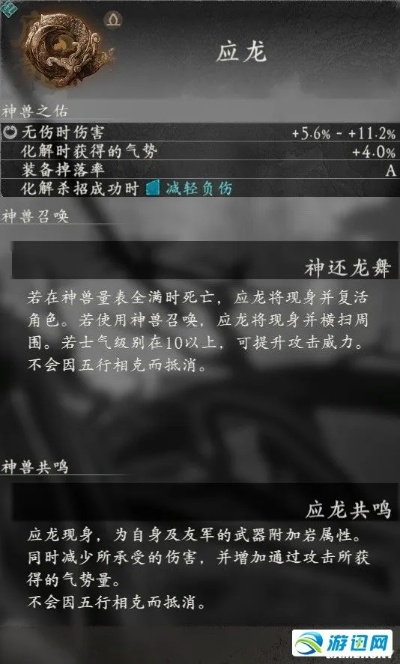 《卧龙开荒神兽攻略：最强神兽推荐》