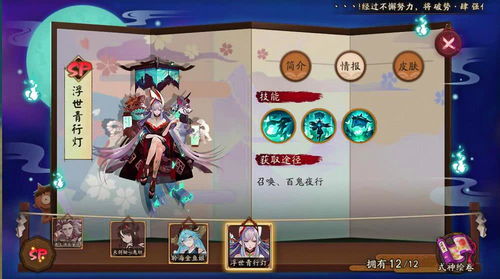 《射雕》无定坊19猛兽宝藏点速查攻略！