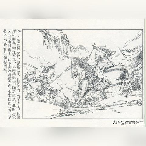 百易水浒传狂欢盛典，陪你共度2015嗨翻天盛宴