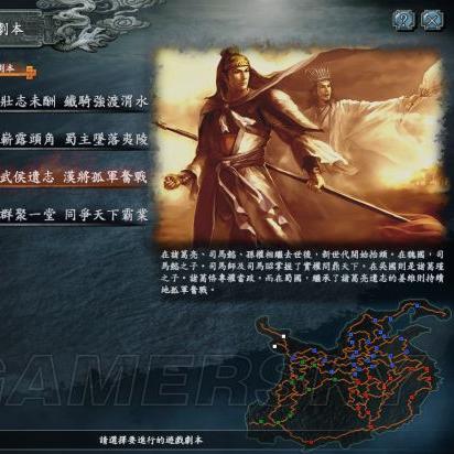 姜维夏侯渊诸葛恪开荒攻略：高效策略新解密