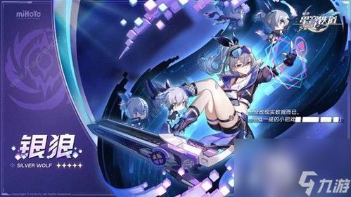 《崩坏星穹铁道》真理医生养成攻略，必备材料大盘点