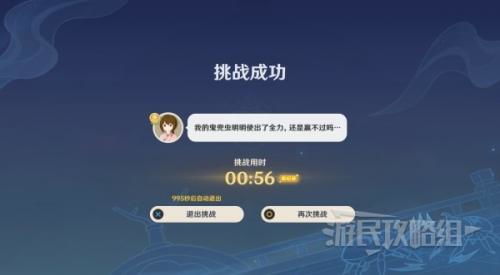 荒泷斗虫大修行攻略，高效提升第一天实力秘籍！