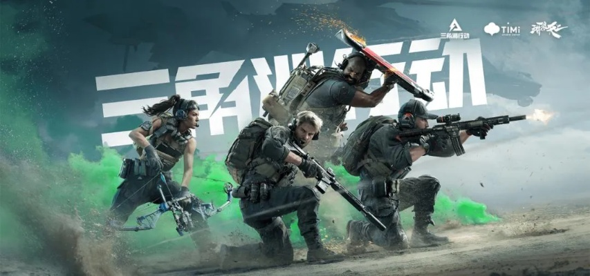 《Waves²》全新竞技盛宴，射击巅峰体验升级