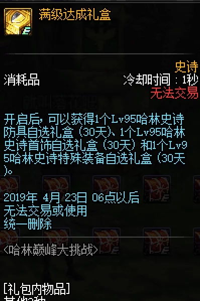 永恒圣歌极速挑战,苍穹雷霆新巅峰 永恒圣歌极速挑战,苍穹雷霆新巅峰