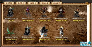 哈伯兰多秘境探险，解锁《八方旅人2》支线宝藏攻略新篇章