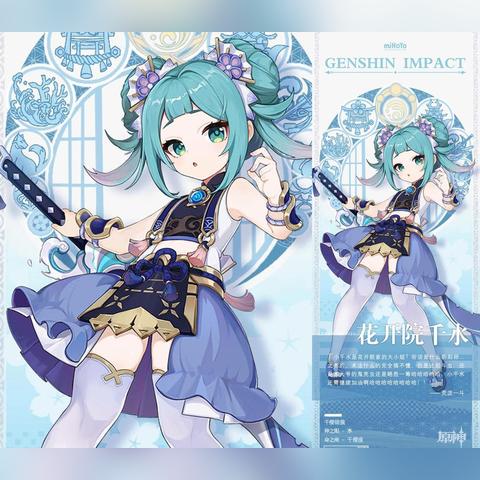 《原神》4.3荒泷斗虫修行首日奖励速达，斗虫大赛玩法攻略全解析！