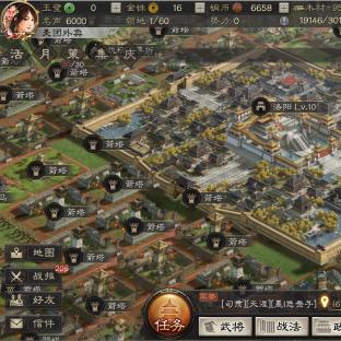 《三国志：建造》DLC第二弹霸业新篇章揭晓！