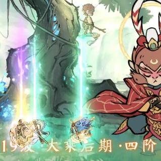 《寻道大千2025》32服大合服！独家揭秘合服背后真相