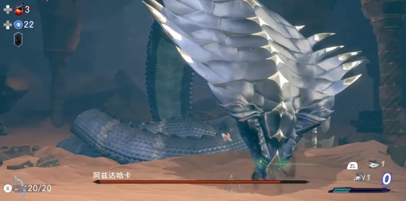 沙漠奇谋：王子破解阿兹达哈卡蛇王秘技