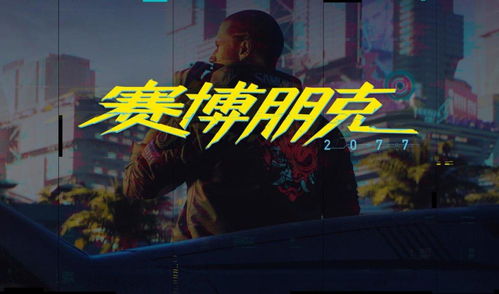 《巫师3》白菜价狂欢，独家限时优惠大放送！