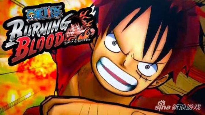 《海贼王：燃烧之血》PS4典藏版独家内容揭秘