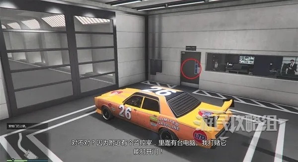 《GTAOL》脏车店DLC资产解析：揭秘高效回收站选购指南