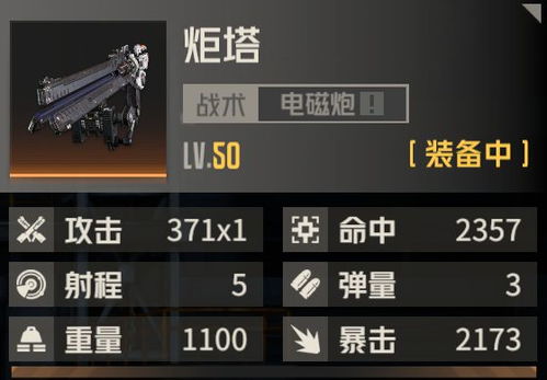 《白荆回廊》快速升级攻略：监督者等级飙升秘籍