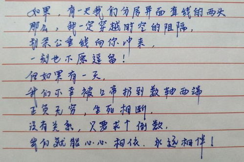 《高中校园，爱恋萌动：青春占有新体验》