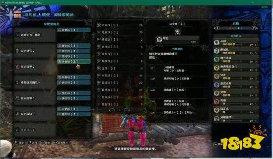 《怪物猎人世界》毕业奶妈神级配装攻略！告别低效奶妈！