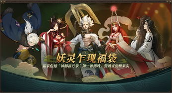 夜行侦探R角色图大公开，绅士盛宴福利满满！