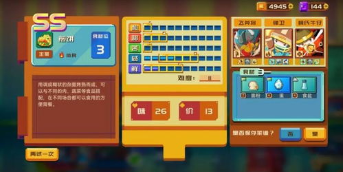 《砰砰军团》零氪攻略：揭秘不花钱也能畅玩的秘诀