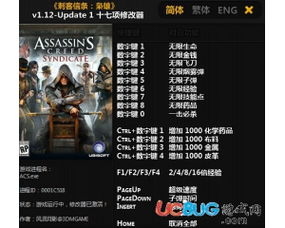 《刺客信条：枭雄》热销1480万，数字版创纪录，销量新高峰！